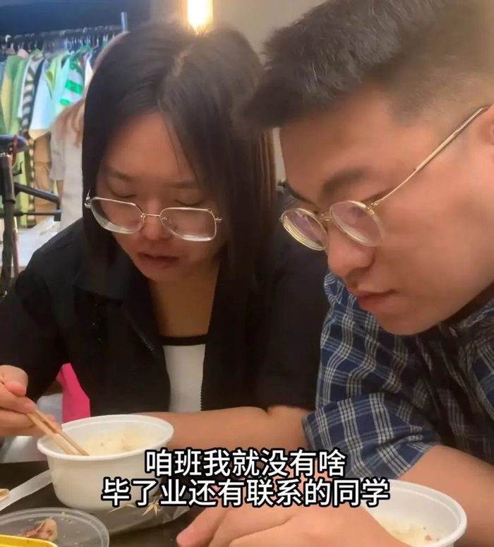 （“在下辉子”和老友李雪琴）