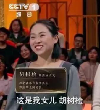 这个传奇家族让董卿落泪:一门师表,两万弟子,三尺讲