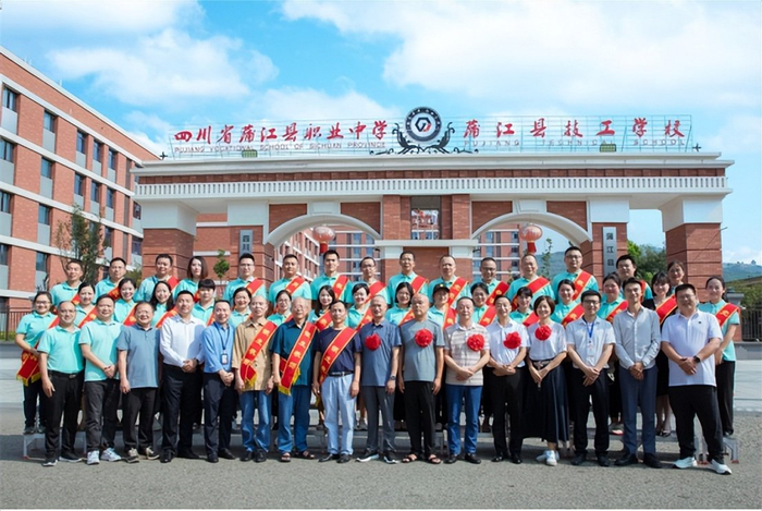 躬耕职教,强国有我 四川蒲江职校开展教师节庆祝活动