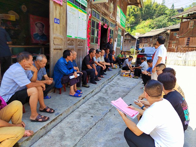 黎平县德化乡600多人一次性领取跨省就业交通补贴__财经头条