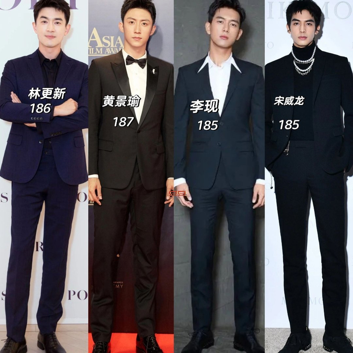 内娱大长腿男明星,到底腿长也很占优势哦