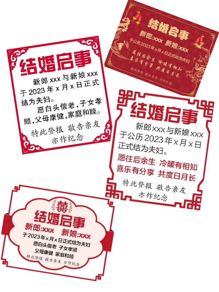 北京晚报也来为您"报喜"|美好时刻|北京晚报|喜事_新浪新闻