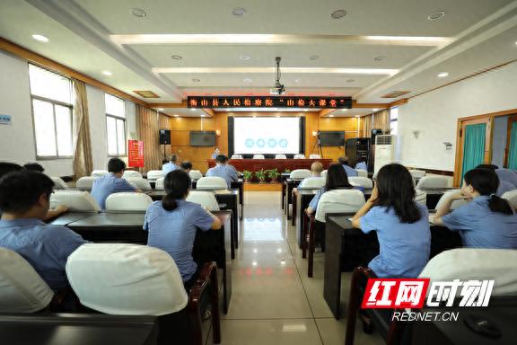 衡山县人民检察院组织开展案件管理业务培训会