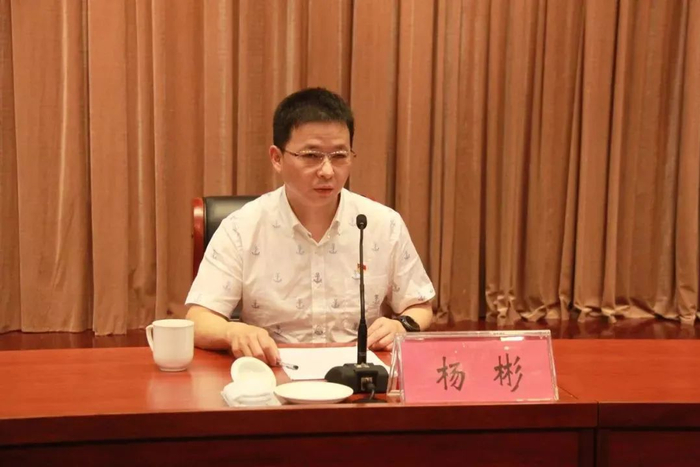 杨彬 资料图