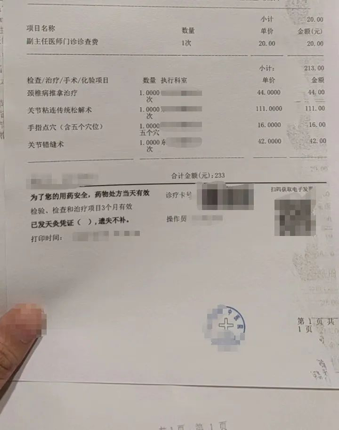 李小倩久坐，颈椎出现很多毛病（图源：李小倩）