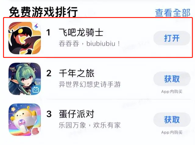 幻化排行_财经导读_东方财富网(2)