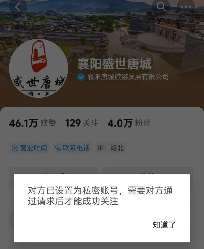 图源：澎湃新闻