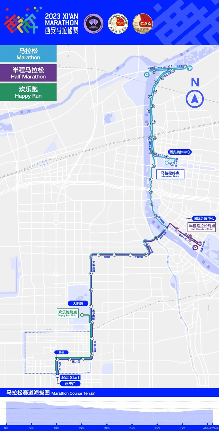 西安马拉松10月29日开跑,赛事路线升级!|马拉松|西安马拉松_新浪新闻