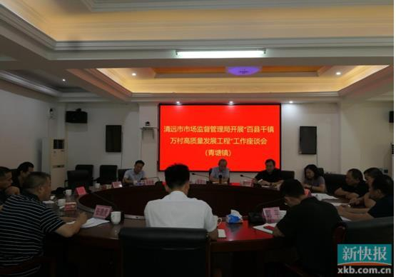 韶关市市场监督管理管理处赴高锦纯大力推进结对工作：充分发挥地域性竞争优势 做大做强脱贫产业
