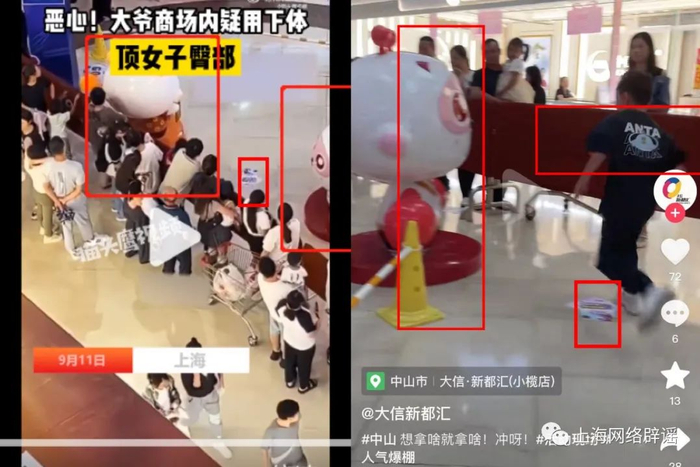 左图为网传视频内容，右图为商场对外宣传视频内容，存在多个相似处，推断为事发位置附近。