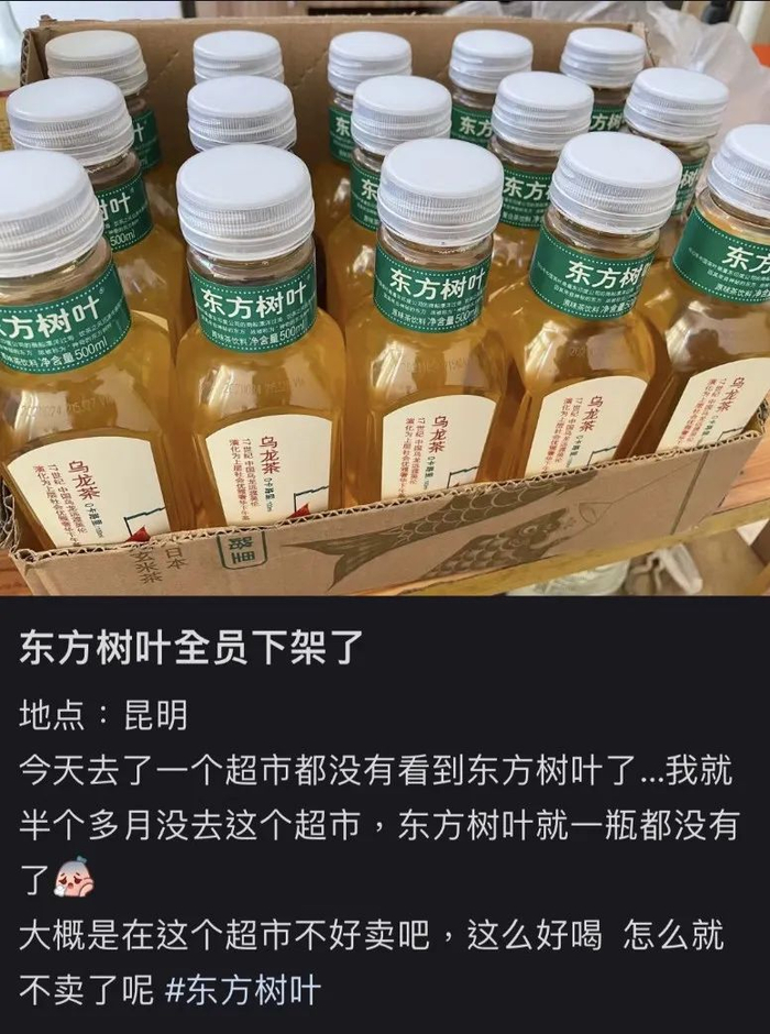 〓 图源：@不生气！