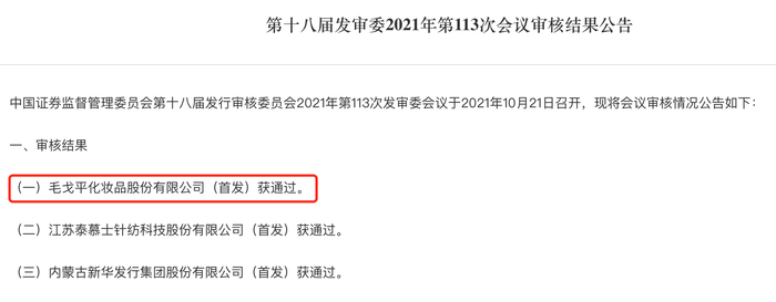 来源：证监会
