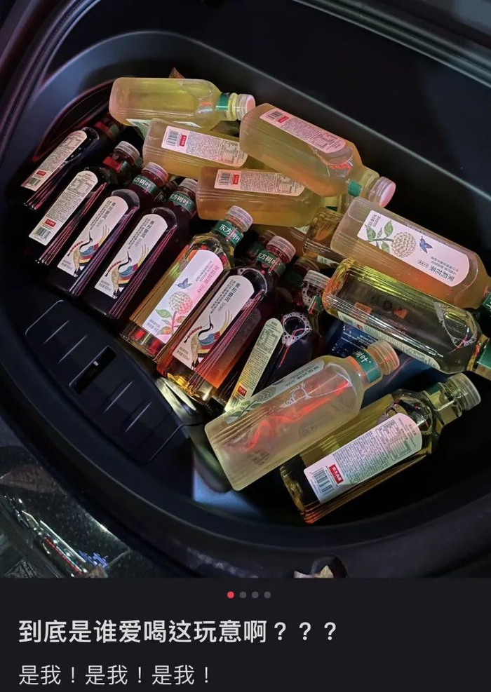 〓 图源：@一个卤蛋