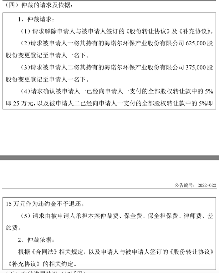来源：公告