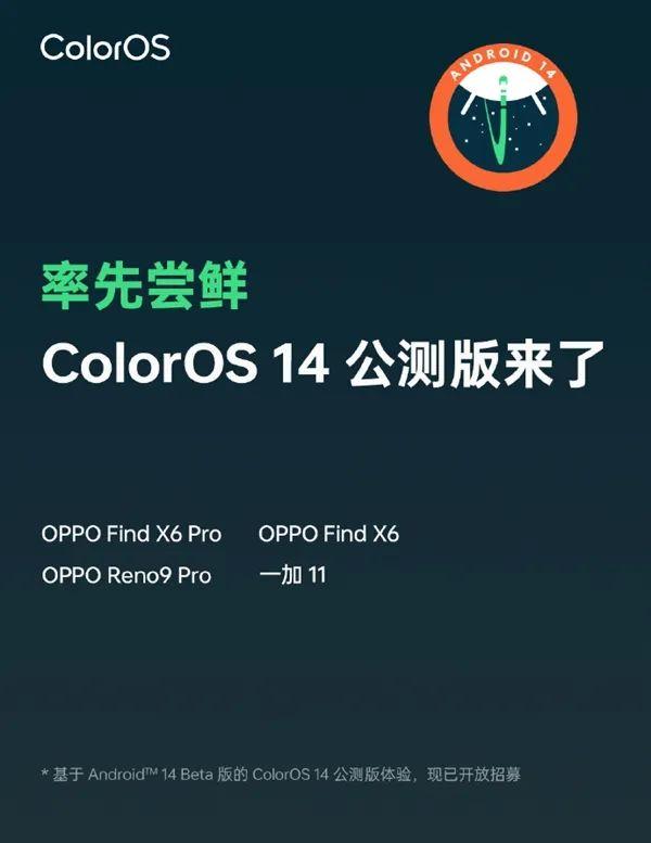 MIUI 15领衔，一大批新系统即将到来插图11