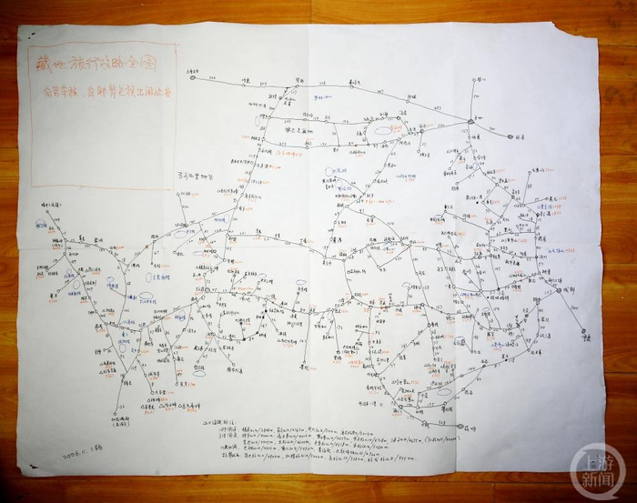 老鱼的《藏地旅行攻略全图》手稿。图片来源/受访者供图