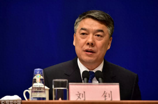 刘钊不再担任公安部副部长职务__财经头条