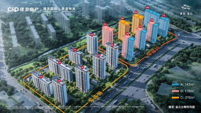 建发·玺云：143-215㎡小高层样板间即将公开|新媒体|小高层|样板间_新浪新闻