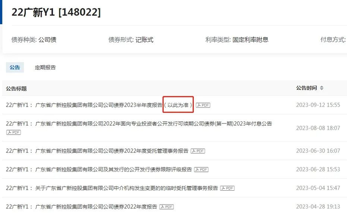 来源：巨潮资讯网