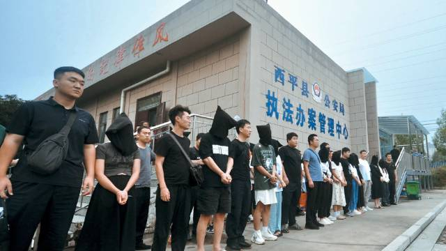 西平警方成功打掉一网络电信诈骗窝点