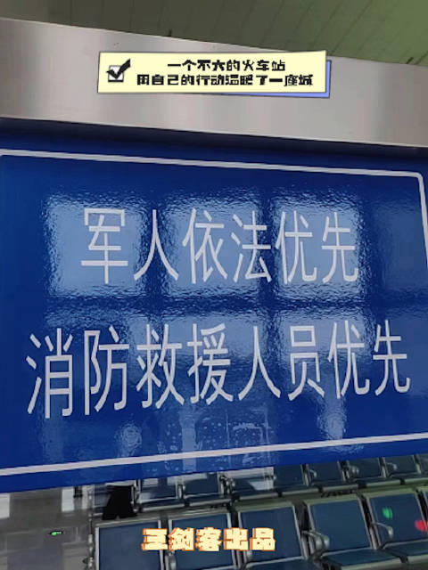 内蒙古自治区乌兰察布市兴和县火车北站看到这一幕