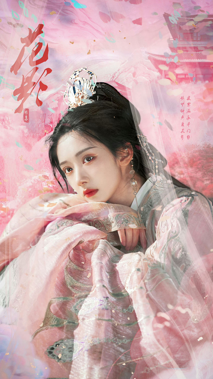 冯宝宝|古装剧_新浪新闻