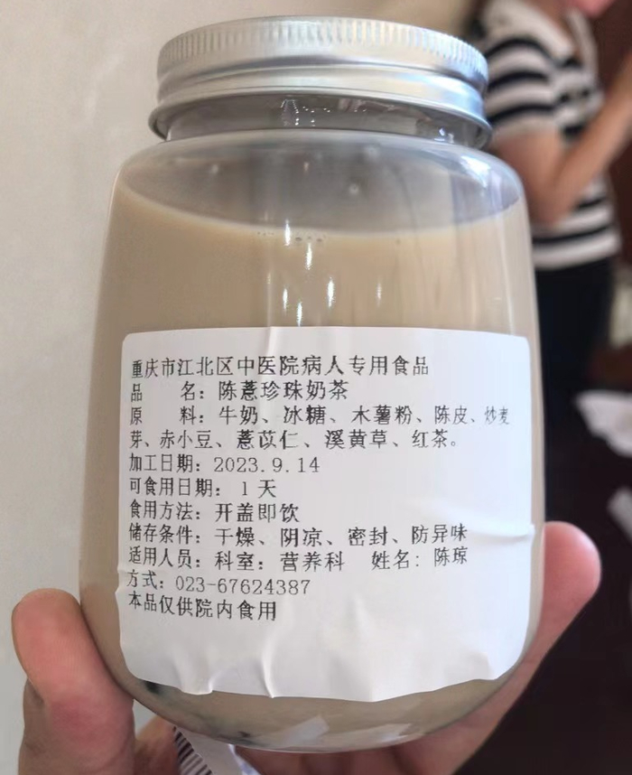 陈薏珍珠奶茶介绍 小布丁 摄
