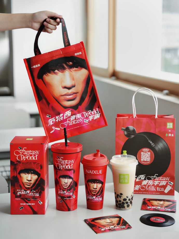 奈雪和周杰伦联动了!联名奶茶卖9.9元,粉丝狂喜晒周边!