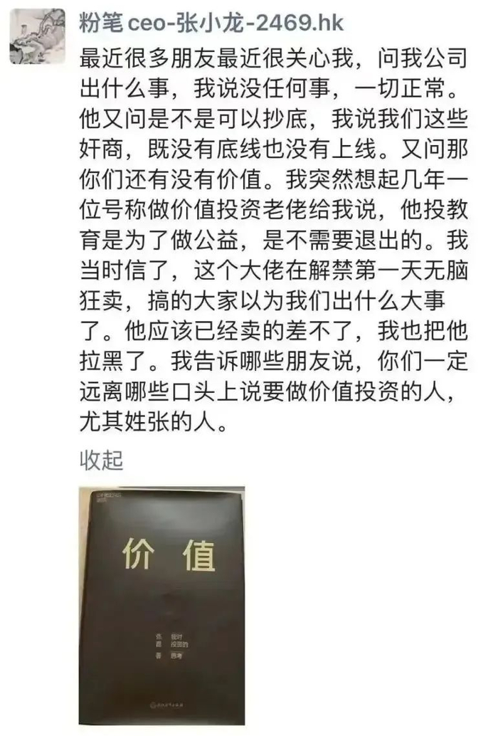 ▲图片来源于网络。