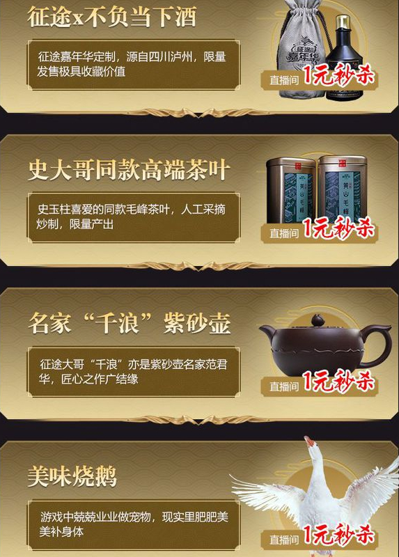 云姨夜话回归研发一线一年巨人史玉柱的新征途