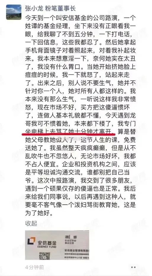 ▲图片来源于网络。