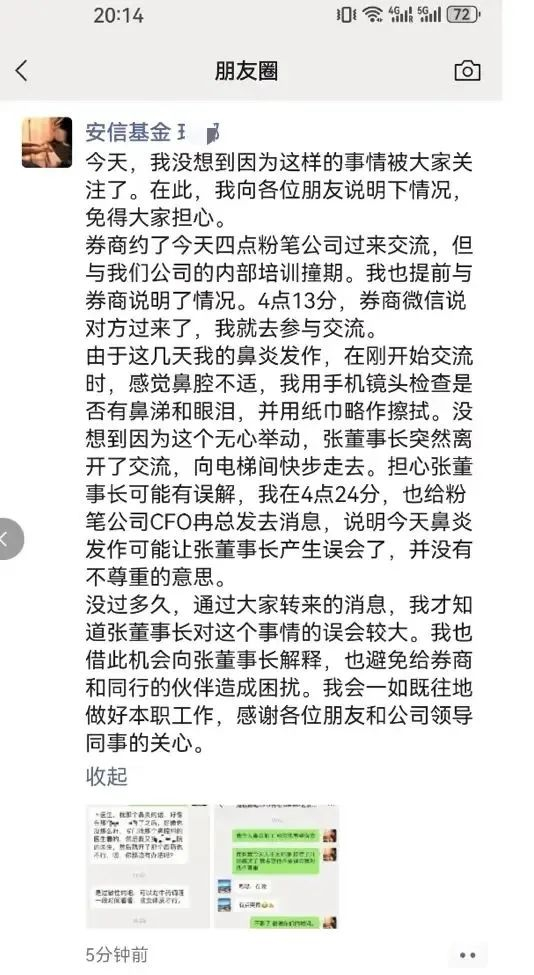 ▲图片来源于网络。