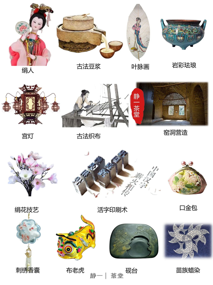 盘点96种非遗传统技艺,你都知道哪些?