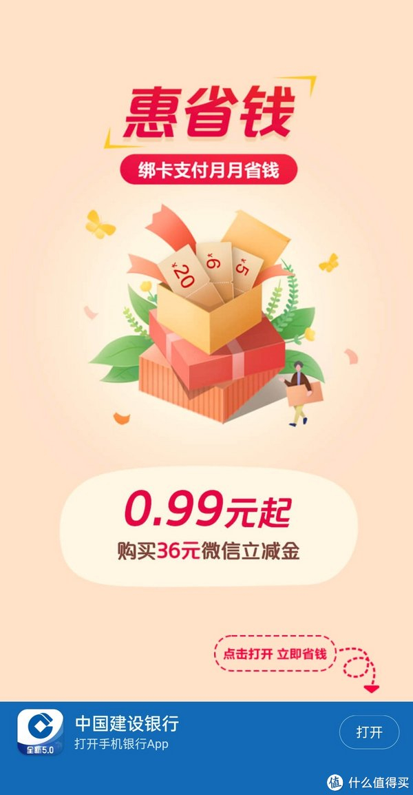 sd敢达online下载