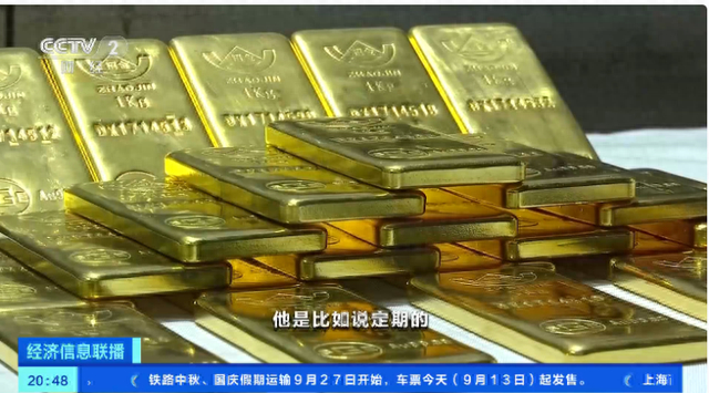 △图片来源：央视财经