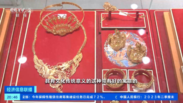 △图片来源：央视财经