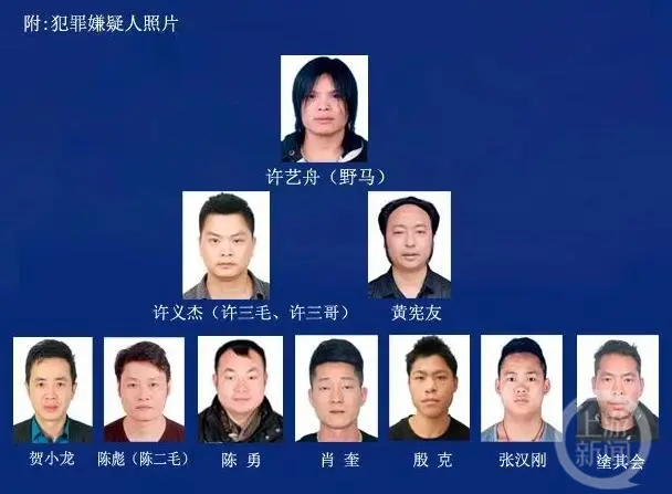 征集线索公告。/贵州铜仁市公安局