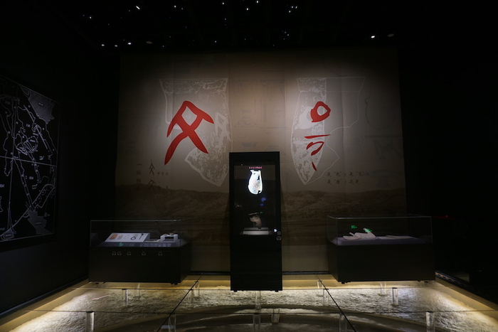 展览现场，朱书文字陶扁壶