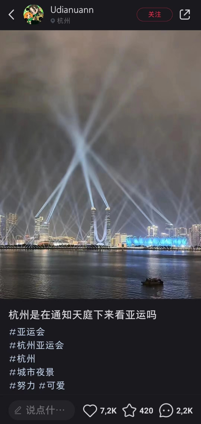 （图片来源：小红书用户@Udianuann）