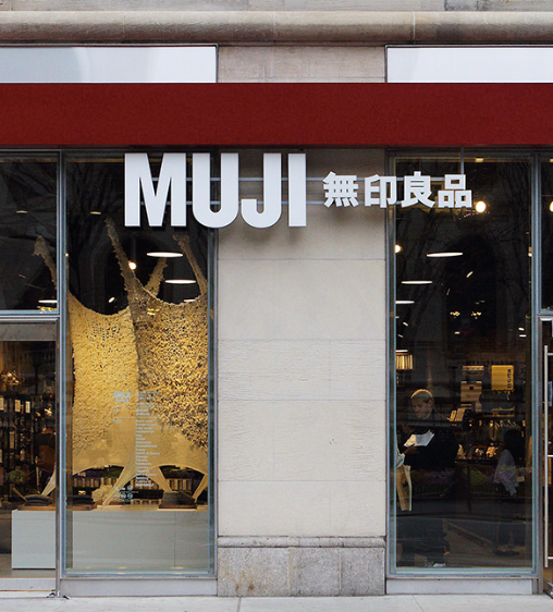 ▲MUJI 纽约店。