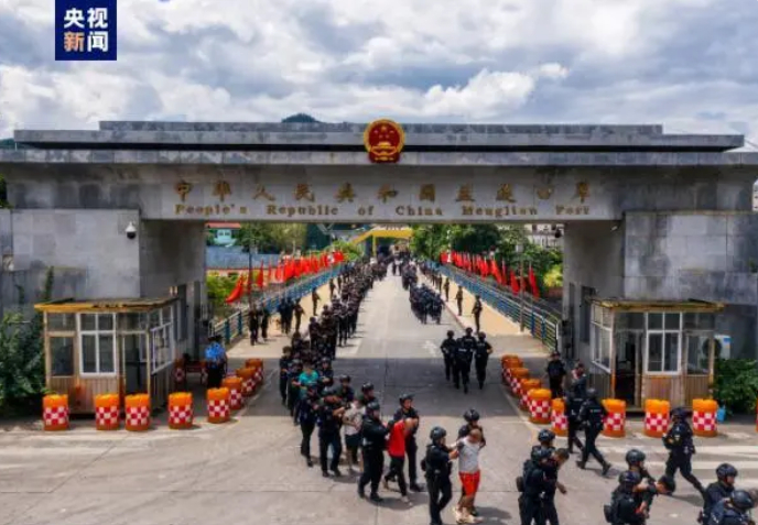 ▲资料图。近日，1207名缅北涉诈犯罪嫌疑人移交中方。图据央视新闻