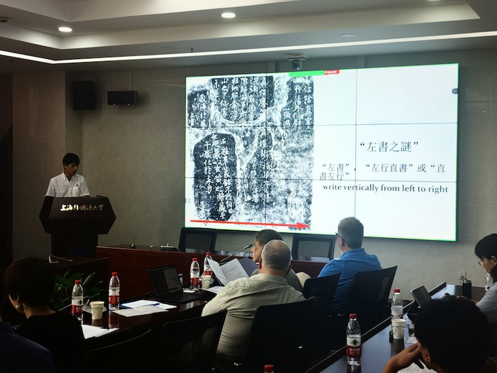 工作坊上，中国学者对自己研究的讲述。