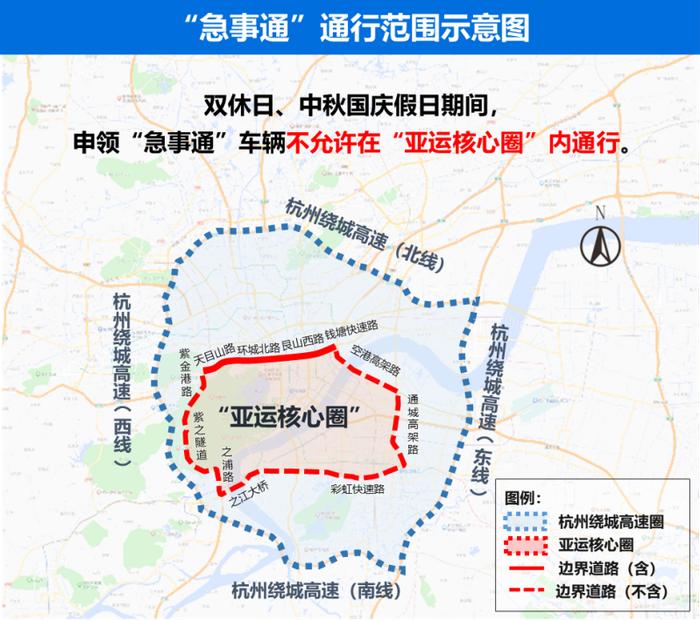 杭州亚运会期间,新能源号牌小客车是否限行?来看详细解读