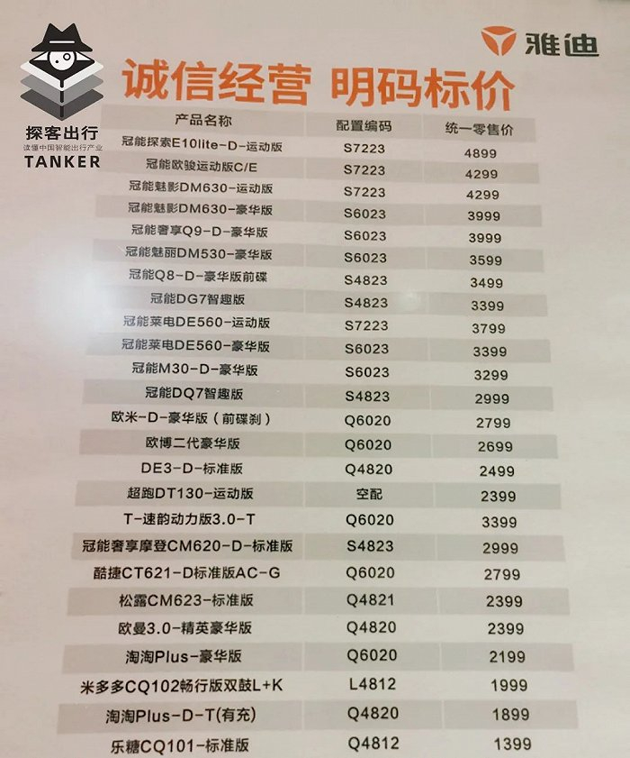 （图 / 「探客出行」图库 摄 / 黄燕华）