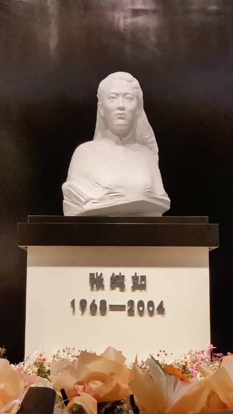 永远的女神张纯如,她是英雄,致敬!