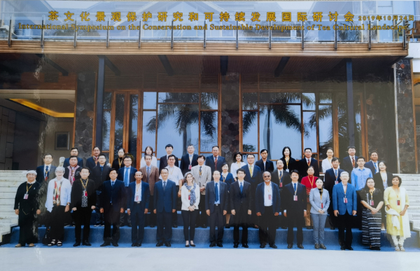 2019年，在普洱召开的茶文化景观保护研究和可持续发展国际研讨会，照片由王建荣提供