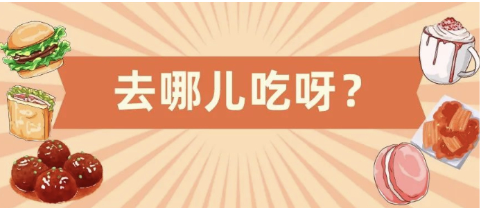 来源：北京朝阳微信号