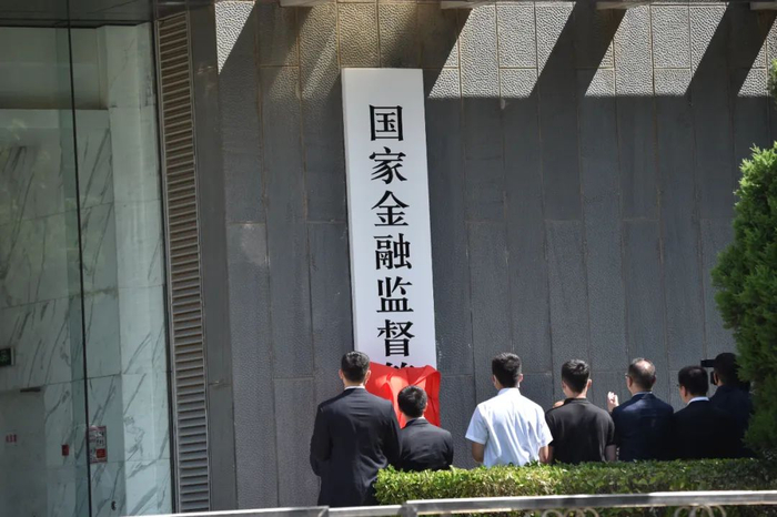 又一家保险公司被接管今年第四家你买的保险还保得住吗