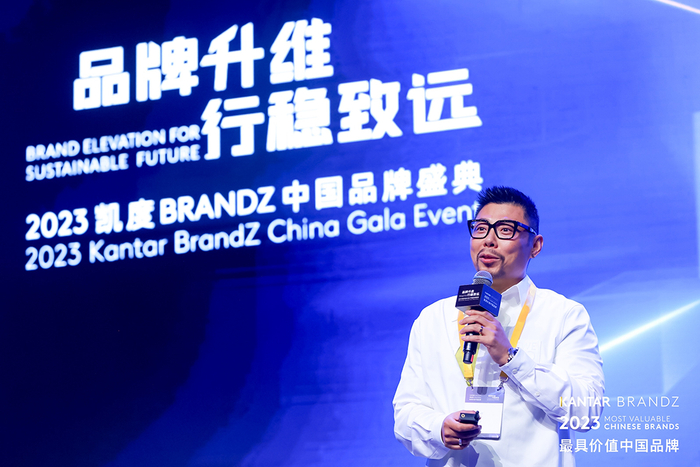 ▲百威亚太首席市场营销官车祁出席2023凯度BrandZ中国品牌盛典并发言
