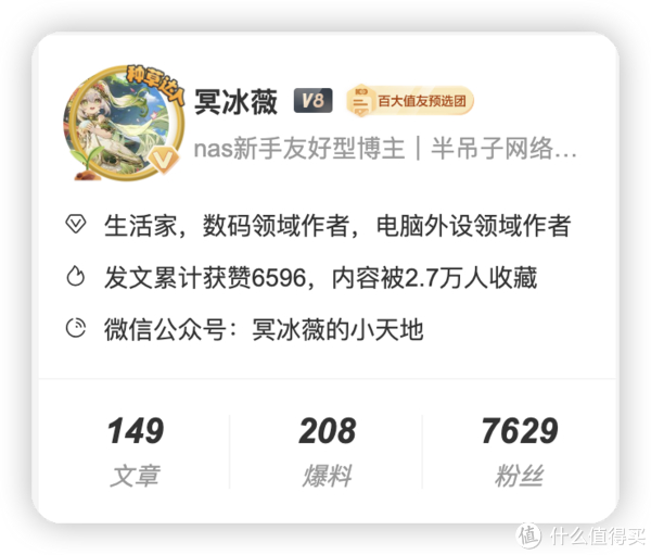 三国英杰传电子书怎么下载 三国英杰传最强15人有哪些